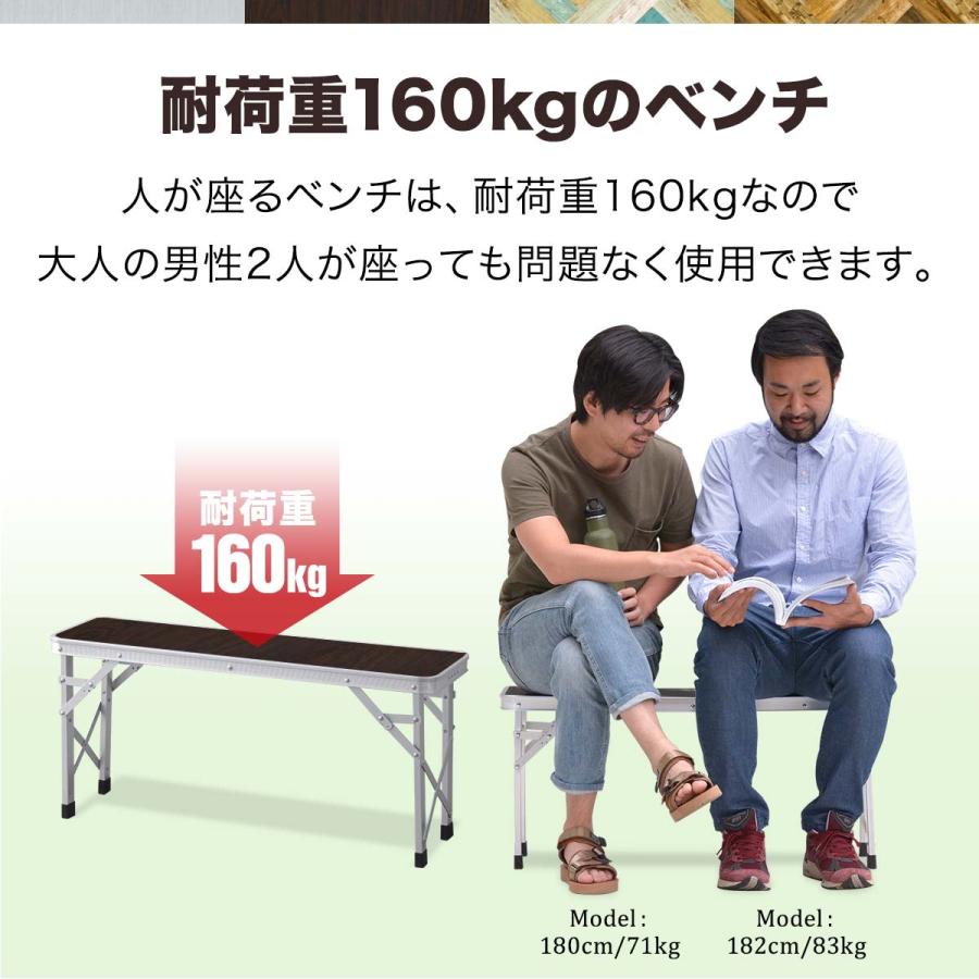 1年保証 アウトドアテーブル 折りたたみ ベンチ 2脚 セット 幅 90cm アルミ 軽量 レジャーテーブル アウトドア テーブル セット イス チェア ベンチ 送料無料 | FIELDOOR | 04