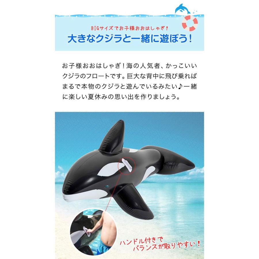 1年保証 フロート 輪 うきわ くじら型フロート ジャンボ ホエール
