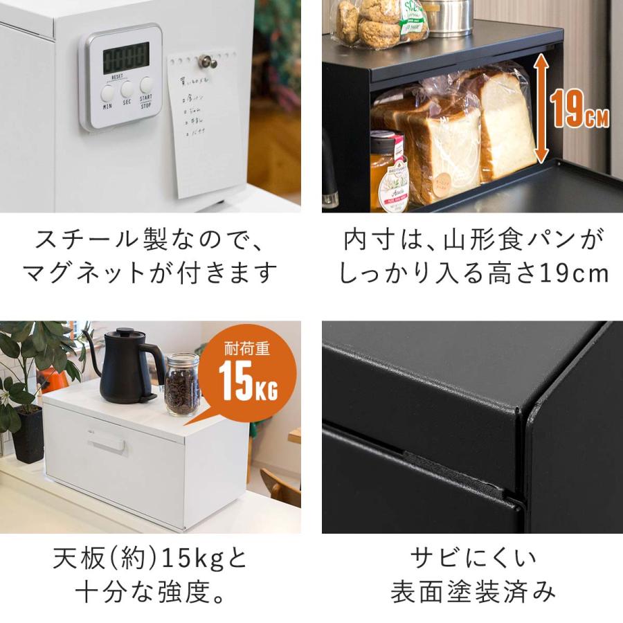 1年保証 大型 ブレッドケース 熱に強いスチール製 幅45cm×26.5cm×23.5