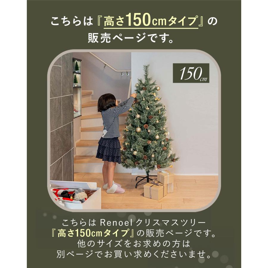 1年保証 クリスマスツリー 150cm 北欧 おしゃれ Xmas ヌード