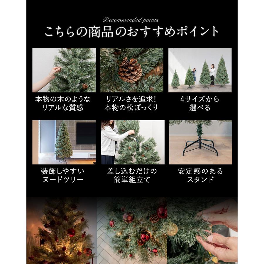 1年保証 クリスマスツリー 北欧 おしゃれ 150cm 大型 ヌードツリー