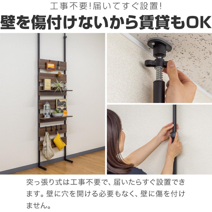 1年保証 ラック 壁面収納 つっぱり 突っ張り 突っ張り棚 つっぱり棚 幅