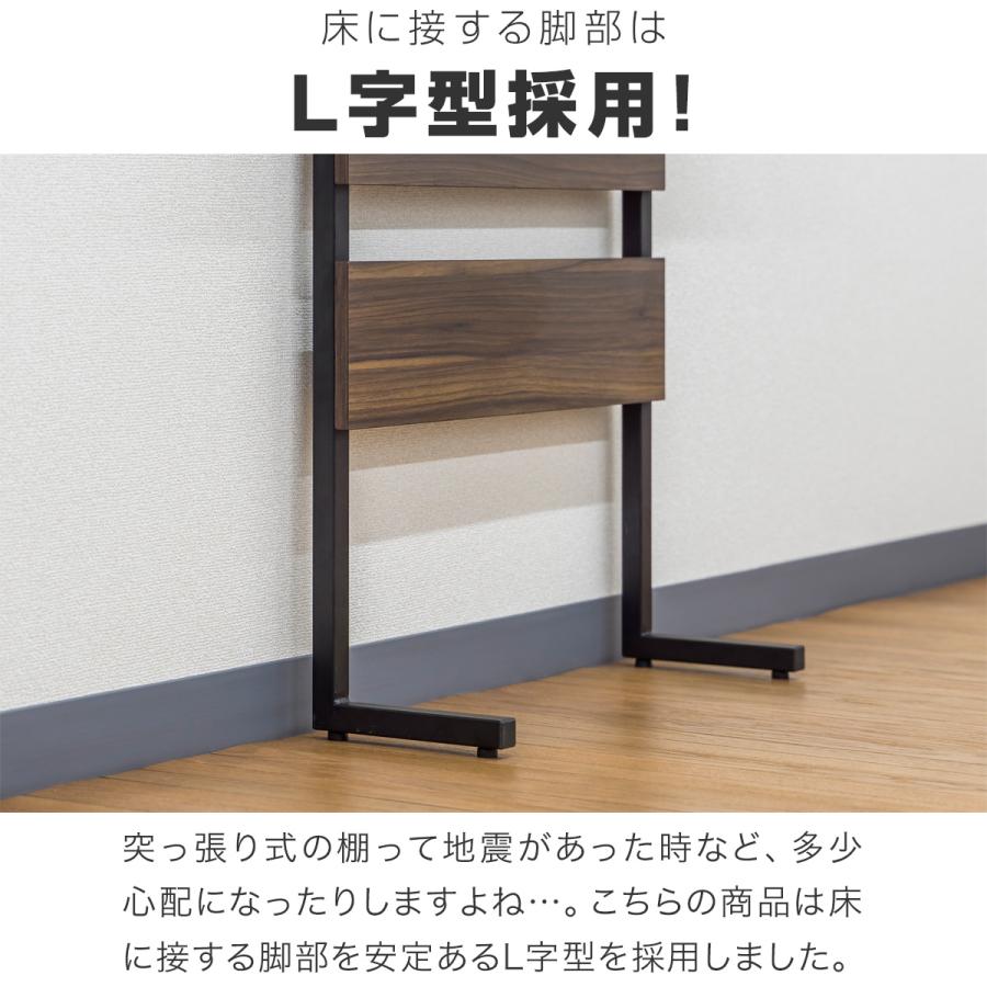 1年保証 ラック 壁面収納 つっぱり 突っ張り 突っ張り棚 つっぱり棚 幅