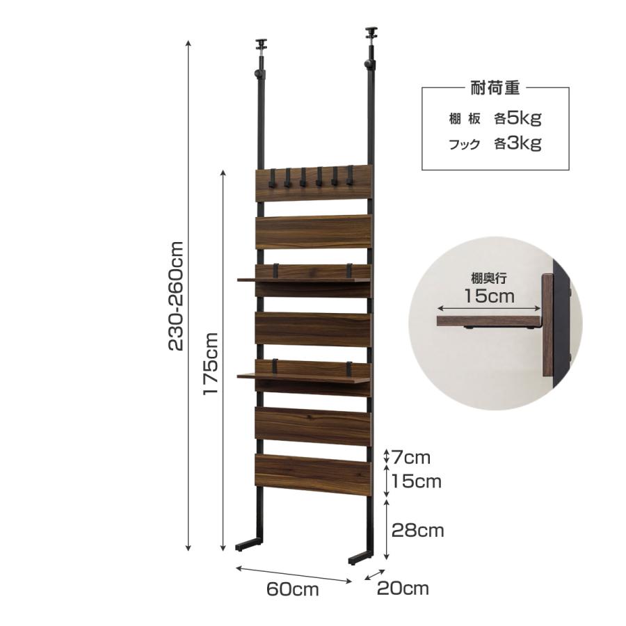 さや★つっぱり式壁面ラック 幅60cm 楽天市場】ラダーラック 幅60cm つっぱり ラック 壁面収納 薄型