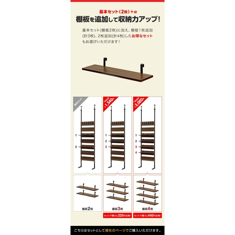 1年保証 ラック 壁面収納 つっぱり 突っ張り 突っ張り棚 つっぱり棚 幅