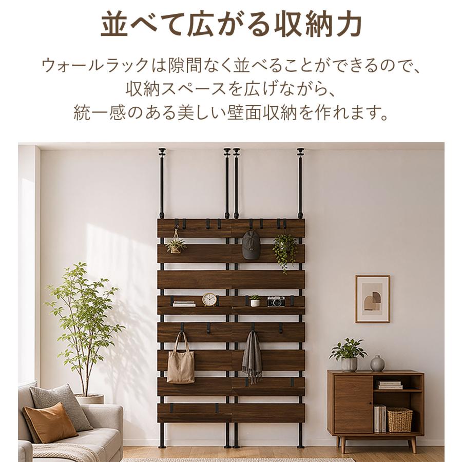 1年保証 ウォールラック 突っ張り 60cm幅 壁面収納 突っ張りラック 穴