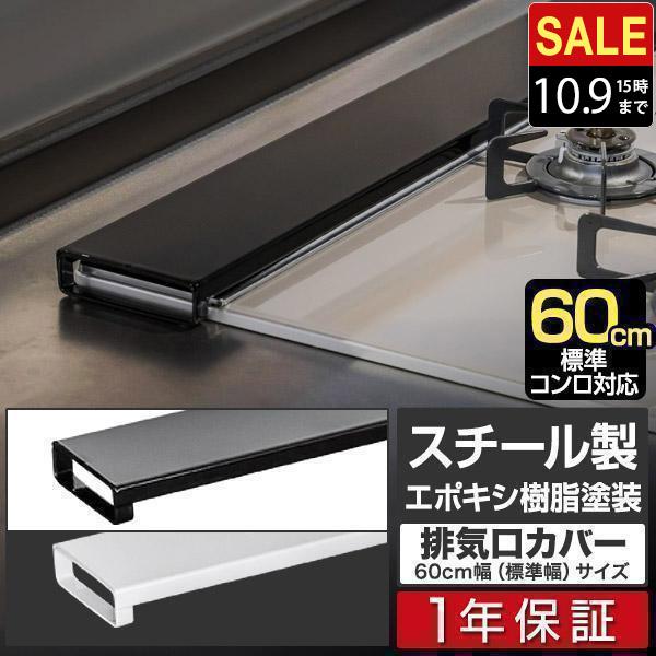 専用です。レンプロ専用グリルカバー アートフレンド オリジナル ステンレス グリルカバー レンジャー