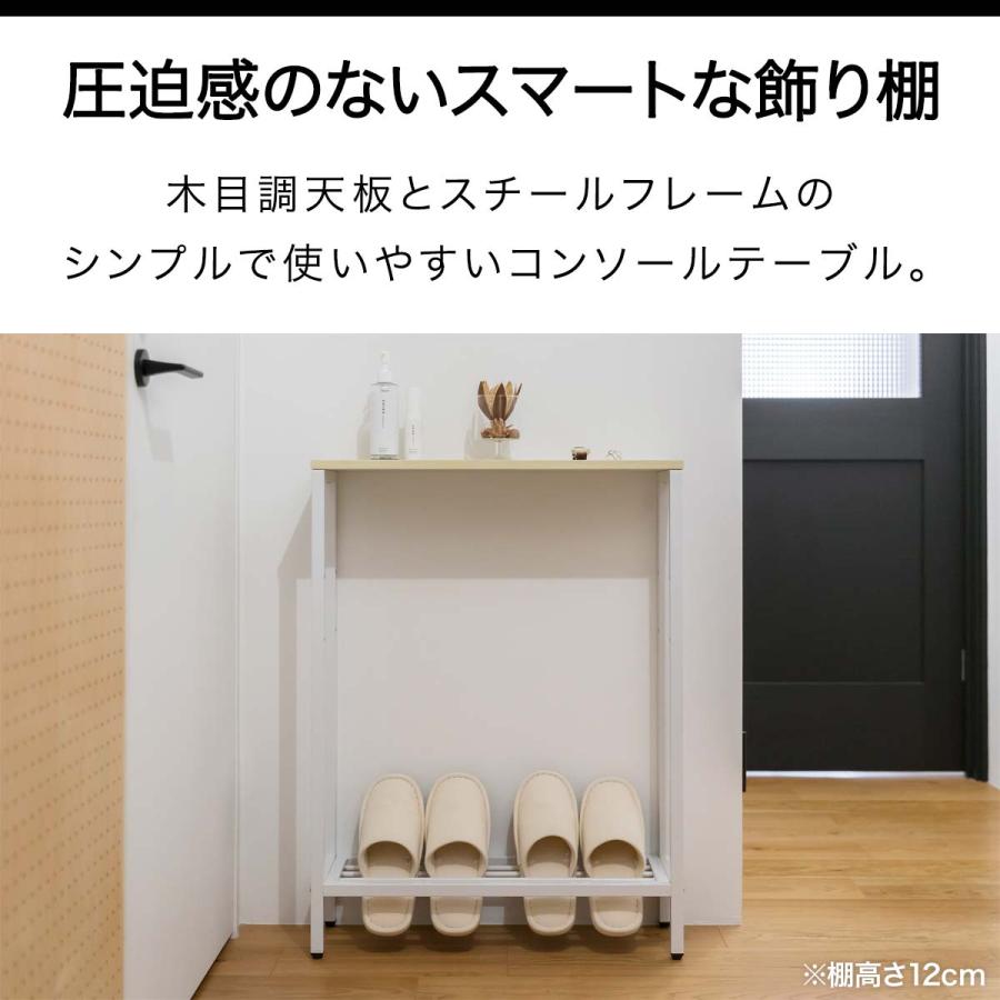 ヤフー1位 1年保証 コンソールテーブル 棚付き 高さ3段階 幅60cm ヤフー1位 1年保証 コンソールテーブル 棚付き 高さ3段階 幅60cm
