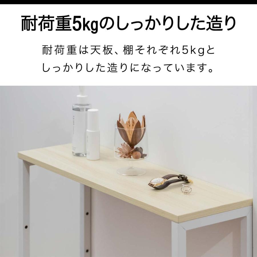 ヤフー1位 1年保証 コンソールテーブル 棚付き 高さ3段階 幅60cm ヤフー1位 1年保証 コンソールテーブル 棚付き 高さ3段階 幅60cm