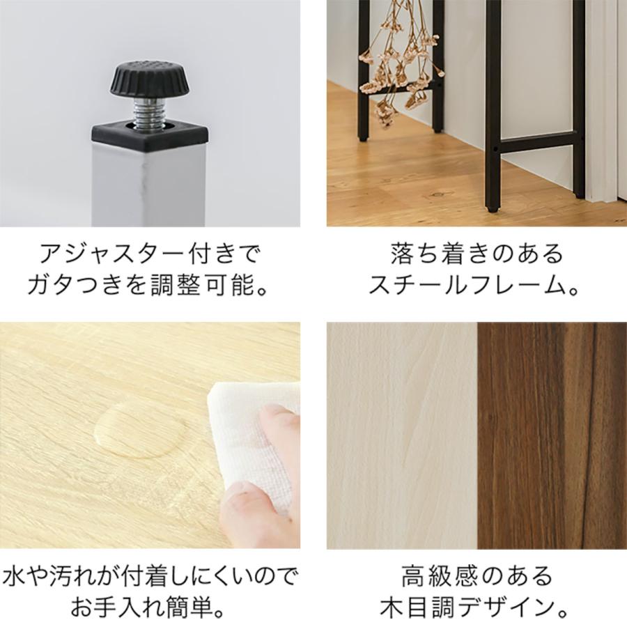 コンソール 玄関 空間を引き締める収納棚や飾り棚 1年保証 コンソールテーブル 棚付き 高さ3段階 幅60cm×20cm 高さ80cm