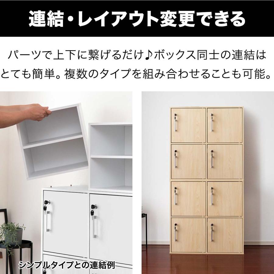 1年保証 キューブボックス 収納ボックス 鍵付きロッカー 2列2段 1年保証 キューブボックス 収納ボックス 鍵付きロッカー 2列2段