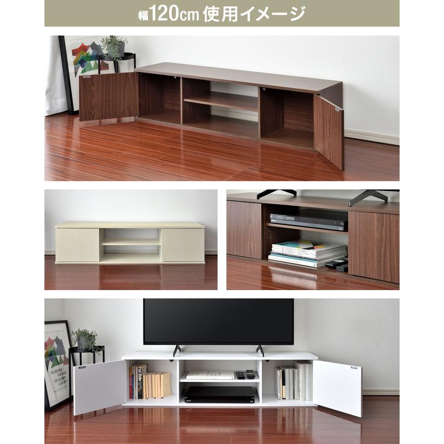 1年保証 テレビ台 ローボード 扉付き 幅120cm 32型〜50型 ロータイプ