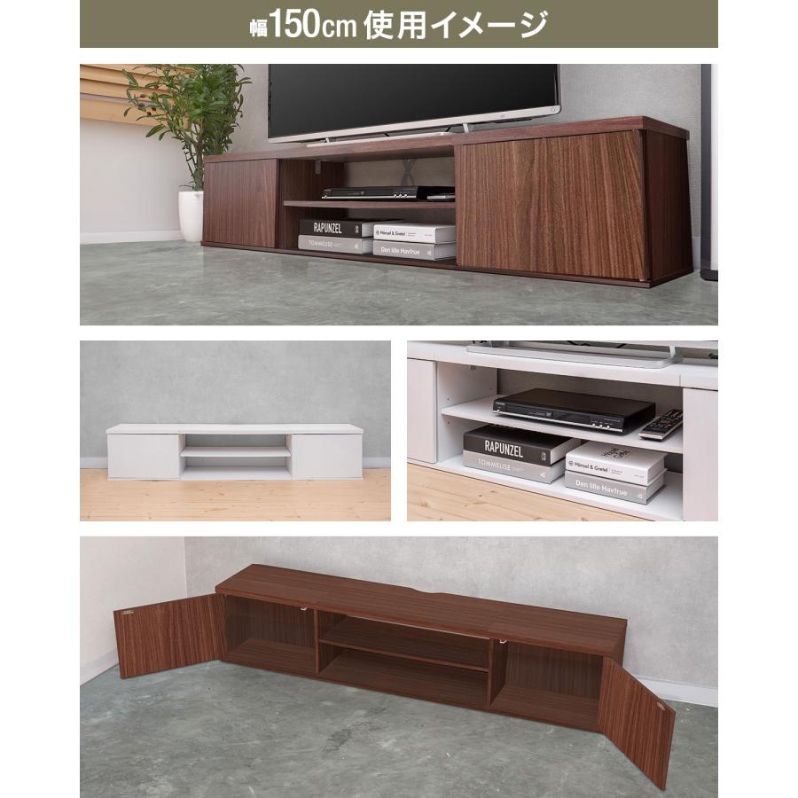 1年保証 テレビ台 ローボード 扉付き 幅120cm 32型〜50型 ロータイプ