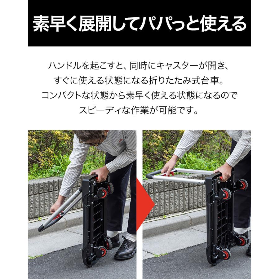 FIELDOOR（フィールドア） 1年保証 台車 折りたたみ 折りたたみ台車
