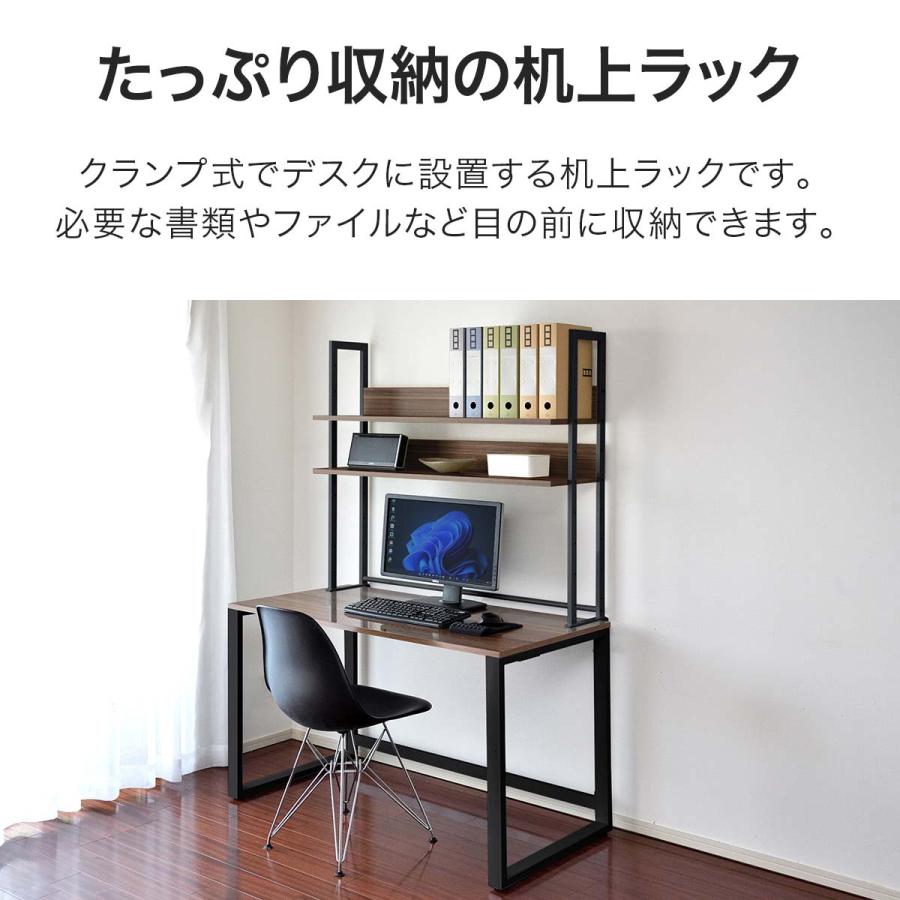 1年保証 机上ラック 机上台 幅110cm ワイド 2段 上置棚 卓上棚