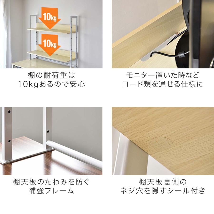1年保証 机上ラック 机上台 幅110cm ワイド 2段 上置棚 卓上棚