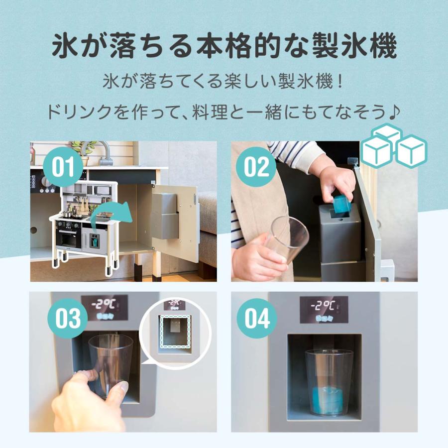 maruさん専用★【正規】Mieleミーレミニチュアおもちゃ家電3点set 1年保証 ままごと キッチン ミーレ 木製 製氷機付き 専用お鍋