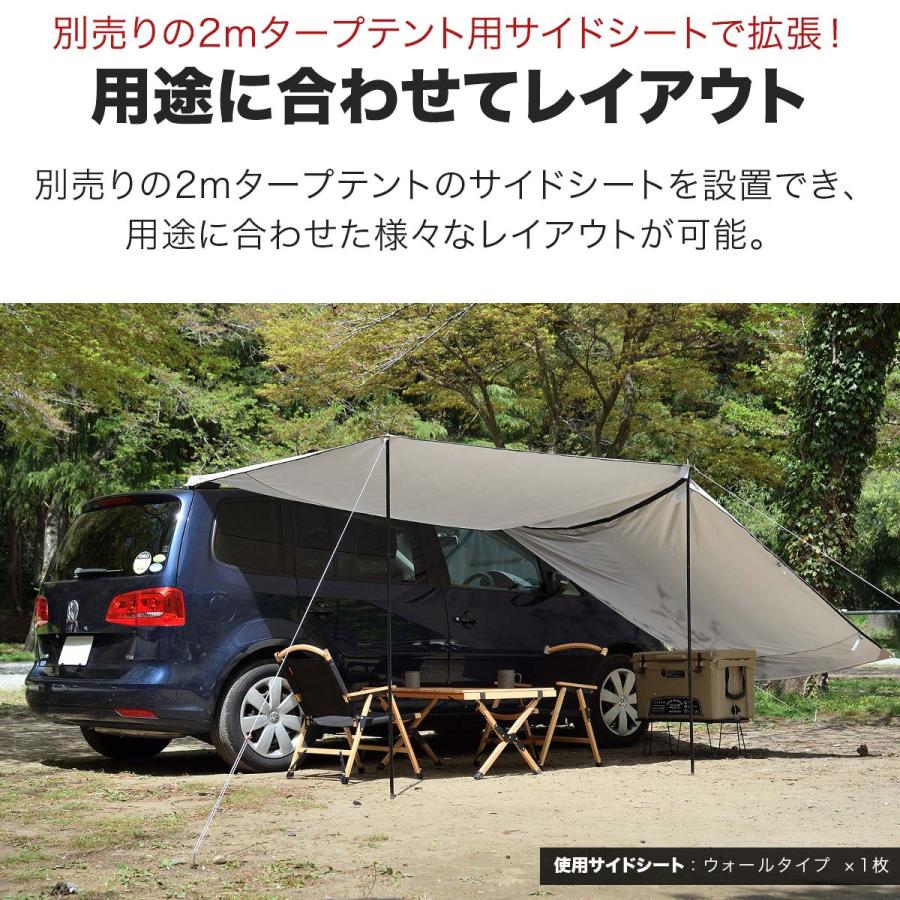 カーサイドタープ 1年保証 200cm×200cm 簡単 テントポール付き 車用