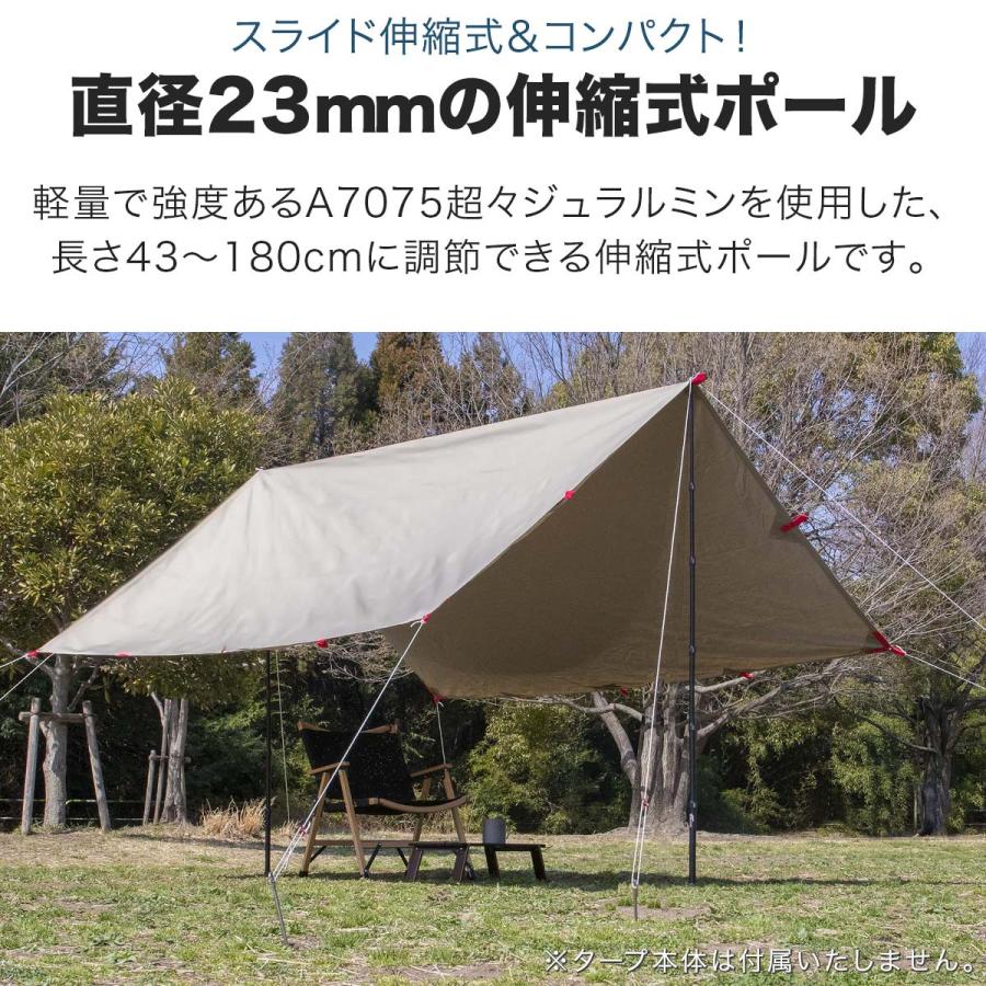 FIELDOOR（フィールドア） 1年保証 テントポール 無段階高さ調整 伸縮