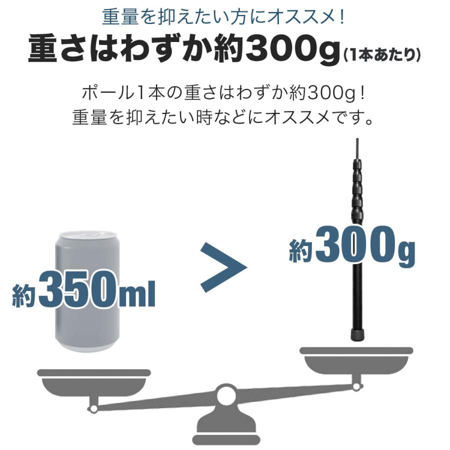 FIELDOOR（フィールドア） 1年保証 テントポール 無段階高さ調整 伸縮