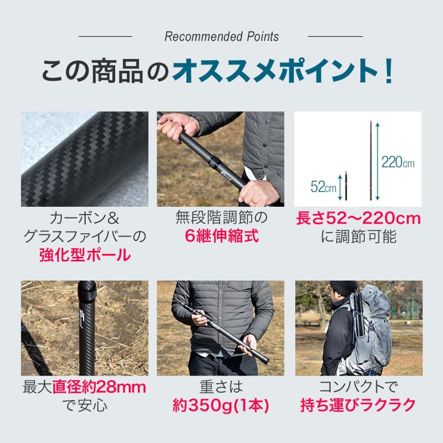FIELDOOR（フィールドア） 1年保証 テントポール 無段階 高さ調整