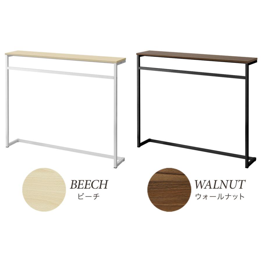 1年保証 コンソールテーブル 幅100cm×20cm 高さ80cm 木目 傘掛けバー付