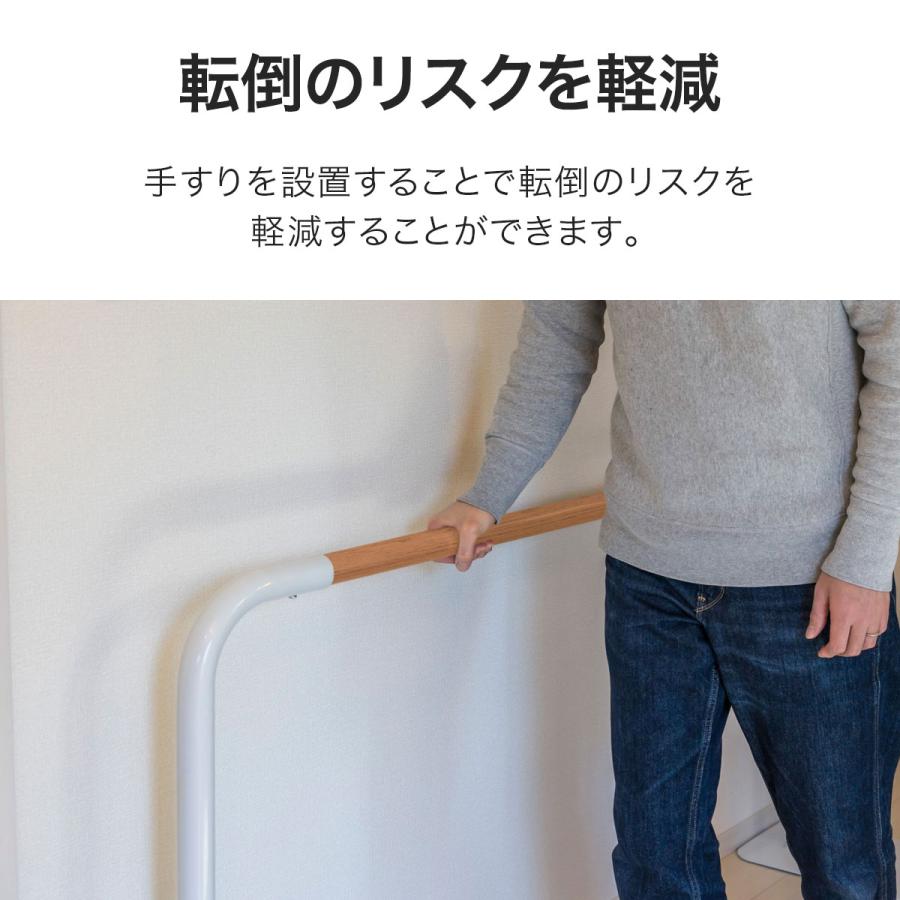 歩行補助手すり 置き型 置くだけ 工事不要 手すり 長さ174cm 約1.8m