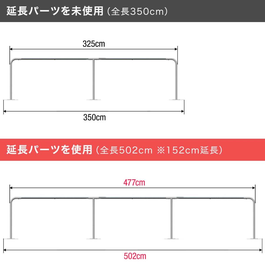 1年保証 歩行補助手すり用 延長パーツセット 追加手すり 脚各1本 延長 追加パーツ 長さ152cm 約1.5m 歩行補助手すり 置き型 置くだけ 送料無料｜l-design｜03