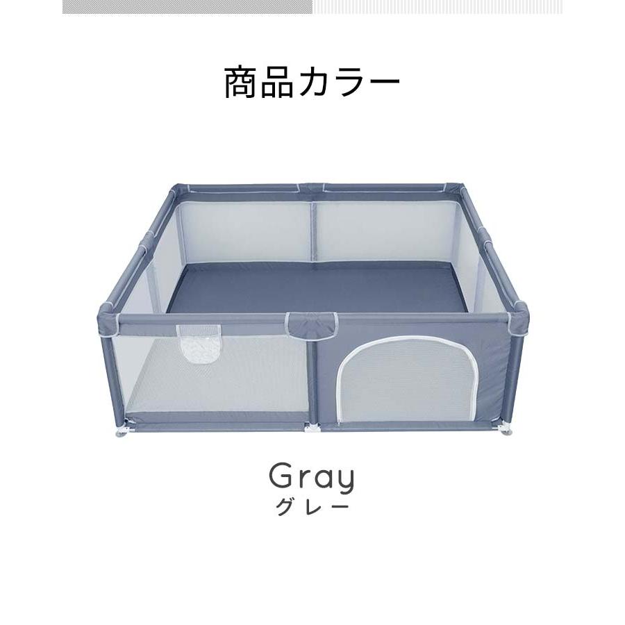 1年保証 ソフトベビーサークル メッシュ 155cm×187cm 約1.5畳　扉付き 洗えるカバー 組み立て式 コンパクト ハイタイプ ファスナー 赤ちゃん 子供 送料無料｜l-design｜08