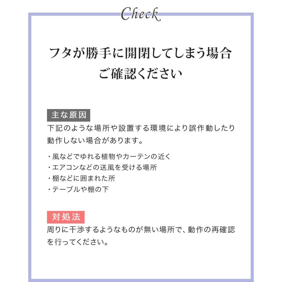 1年保証 ゴミ箱 自動開閉 ふた付き スリム 幅 27.5cm 容量 50L 1年保証 ゴミ箱 自動開閉 ふた付き スリム 幅 27.5cm 容量 50L