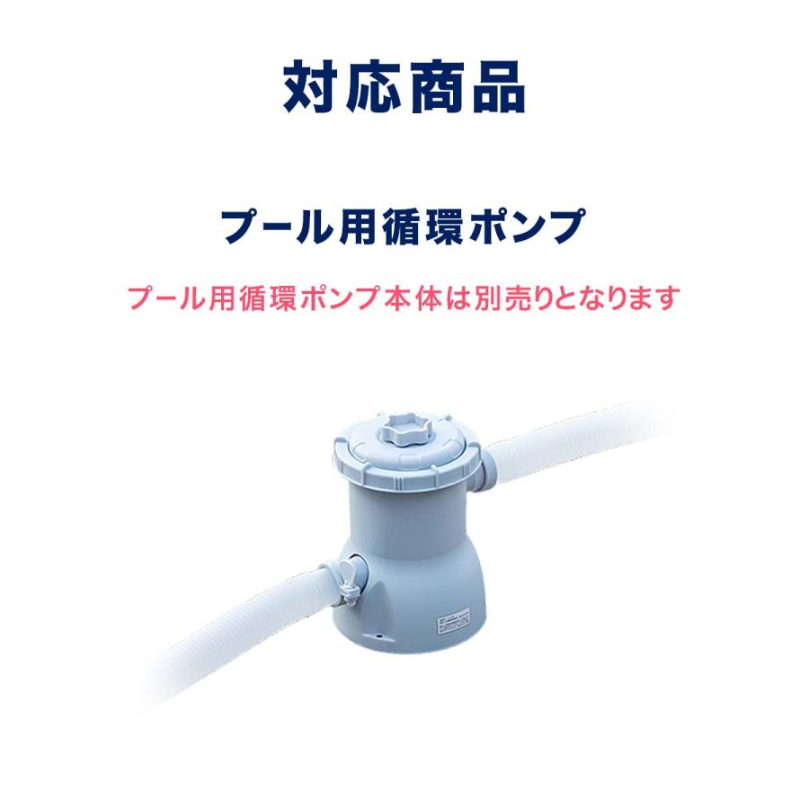 1年保証 循環ポンプ用交換フィルター 2枚セット FIELDOOR 循環式ろ過