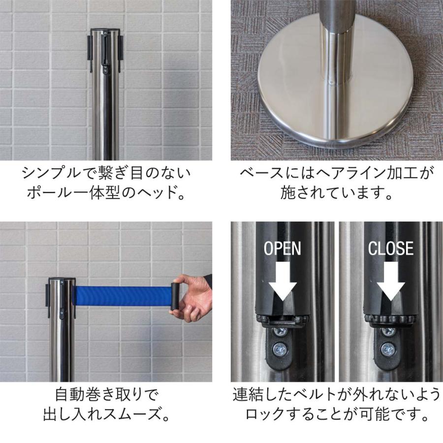 1年保証 ベルトパーテーション 10本セット 2m 高さ89cm 4方向 1年保証 ベルトパーテーション 10本セット 2m 高さ89cm 4方向