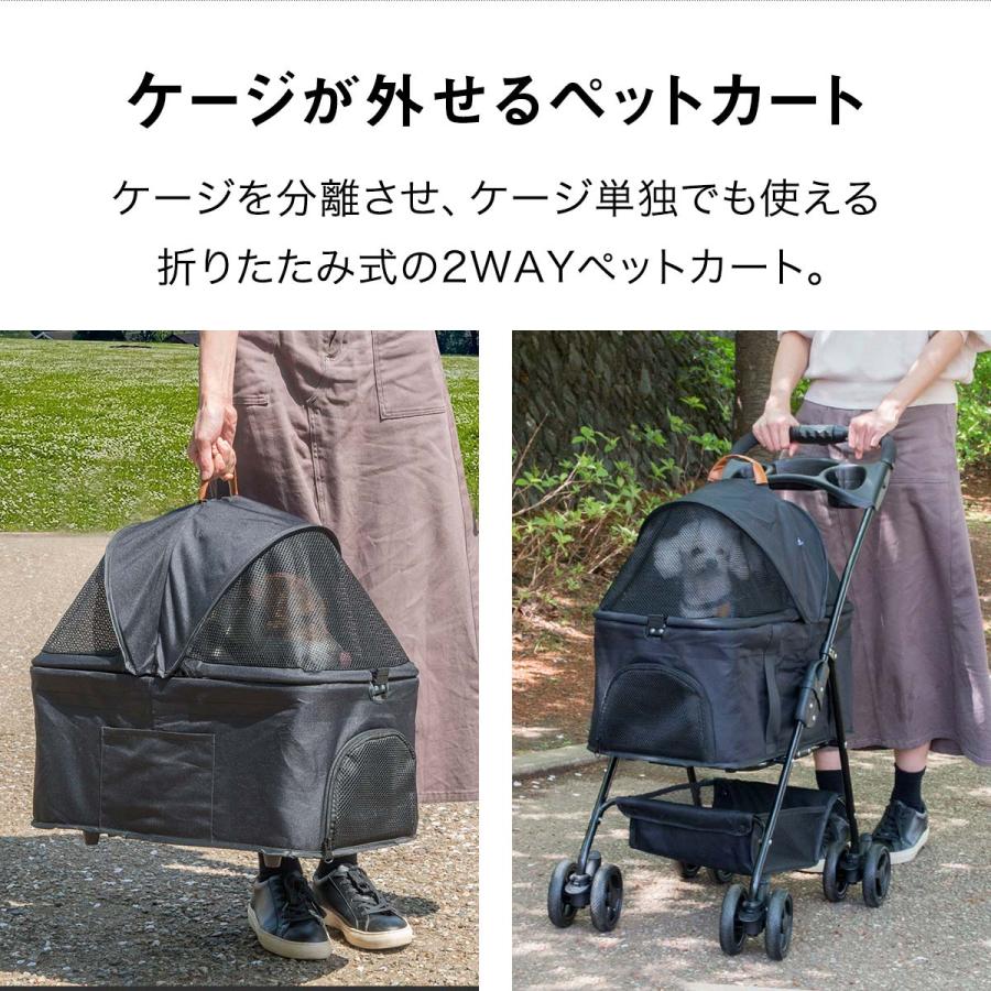 完全送料無料完全送料無料1年保証 4輪 ペットカート バスケット 2ウェイ 取り外し 分離式 折りたたみ 軽量 小型犬 中型犬 多頭飼い バギー ドッグカート ペットキャリー 犬 猫 送料無料 ペットカート ランキング1位 レインカバー付き 2way ペット カート分離式 バギー ペットカート 小型犬 中型犬 多頭 折りたたみ 軽量 犬バギー ドッグカート ペットキャリー キャリーバッグ キャリー キャスター 折り畳み 犬 猫 柴犬 ペット用品