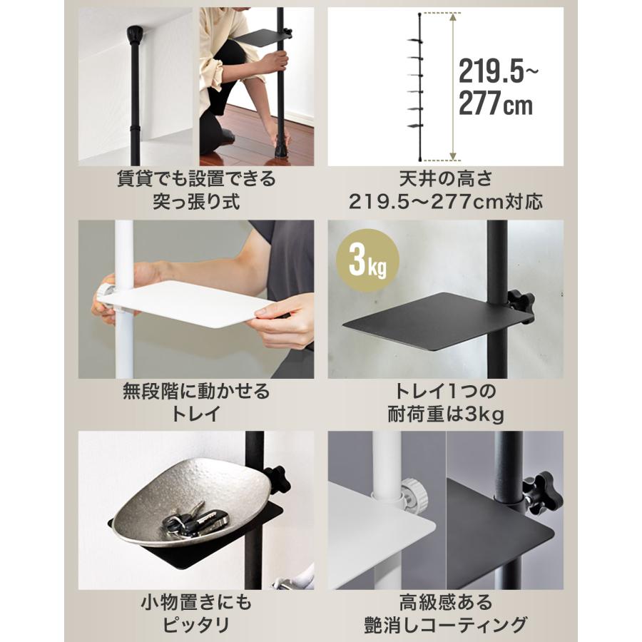 1年保証 シューズラック スリム 省スペース 突っ張りラック 突っ張り棚