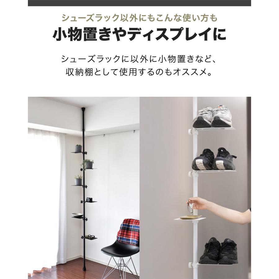 1年保証 シューズラック スリム 省スペース 突っ張りラック 突っ張り棚