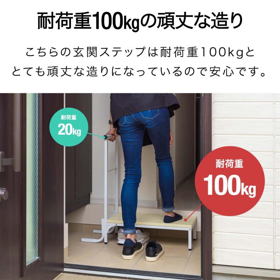 ヤフー1位 玄関踏み台 手すり付き 天板幅60×30cm 木目 スチール ヤフー1位 玄関踏み台 手すり付き 天板幅60×30cm 木目 スチール