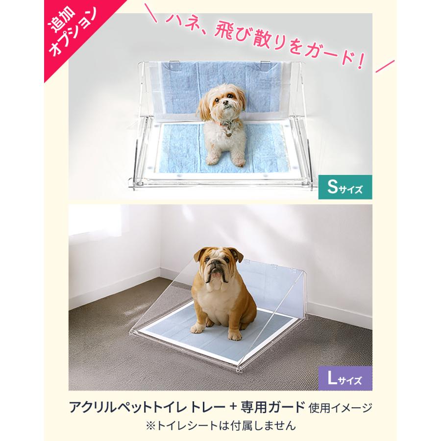 1年保証 犬 トイレトレー アクリル製 Sサイズ 48cm×36cm
