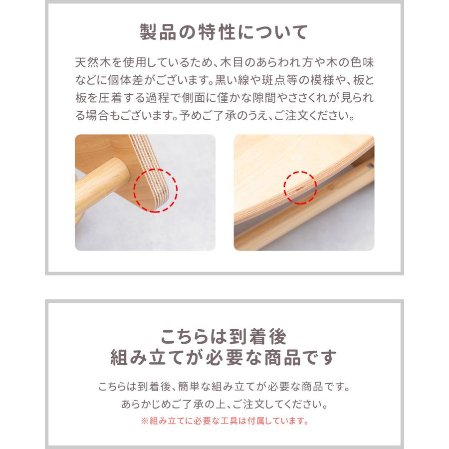 RiZKiZ 1年保証 踏み台 ステップ 子供用 2段 高さ調節可能 木製 耐荷重