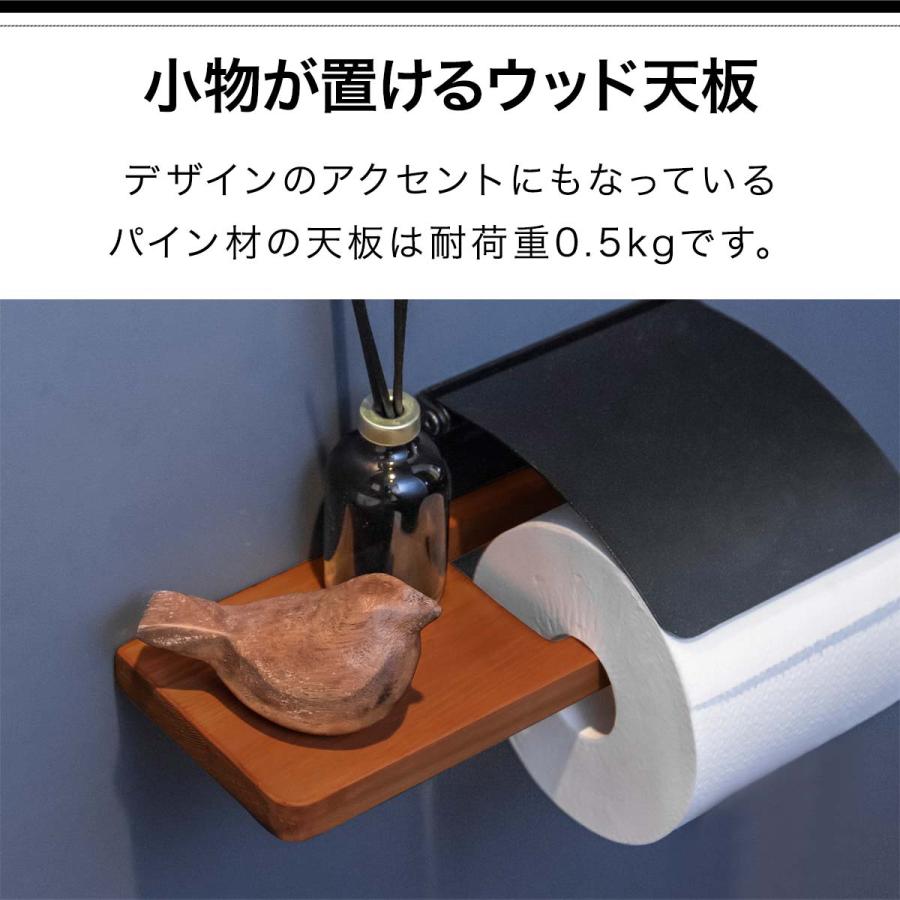 1年保証 トイレットペーパーホルダー シングル 1連 棚付き 木製天板付き 収納ストッカー 太巻き 芯なし 直径13cmまで トイレ用品 おしゃれ おすすめ 送料無料｜l-design｜03