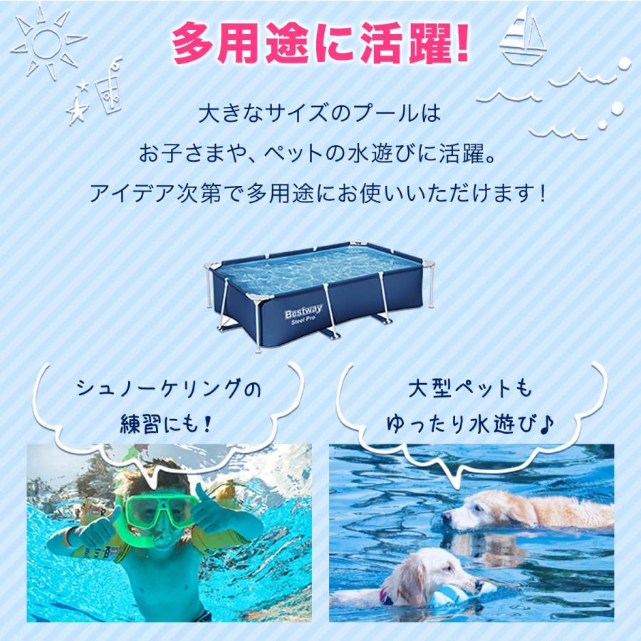 おまけプール【一部の例】　ランダム発送 1年保証 プール ビニールプール 大型 2.6m×1.7m Bestway 長方形