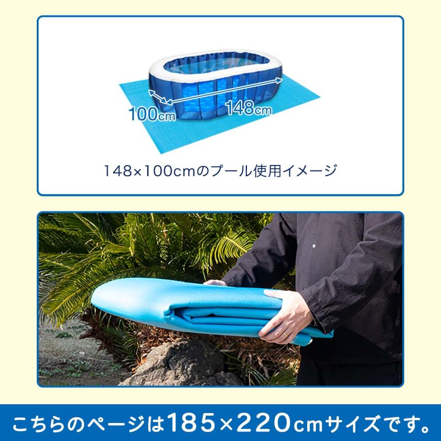 1年保証 プールマット 折りたたみ 幅220cm×奥行185cm 厚さ3.5mm 厚手 屋外 3層構造 下敷きマット プール下マット デコボコ軽減 ケガ防止 水遊び 送料無料 |  | 06