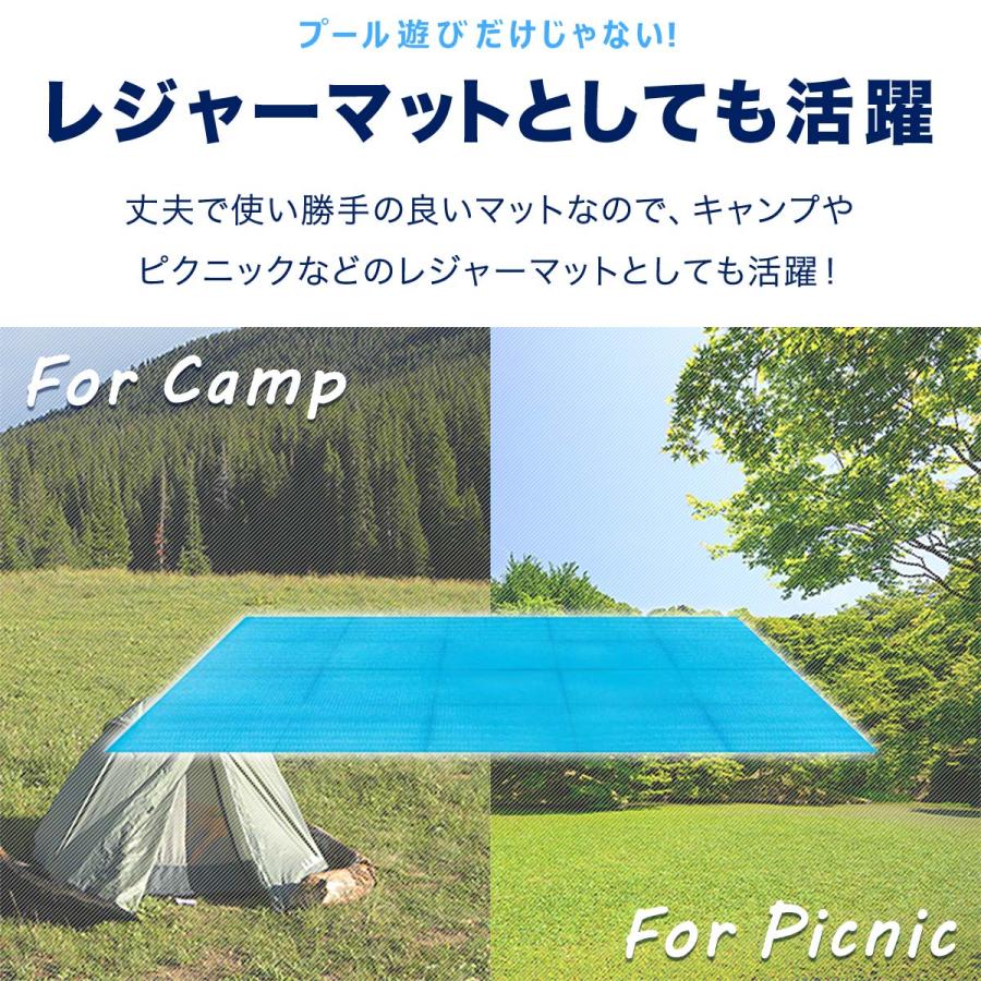 1年保証 折りたたみプールマット 幅280cm×奥行185cm ビニールプール用 3層構造 厚さ3.5mm 下敷きマット プール下マット デコボコ軽減 ケガ防止 送料無料 |  | 04