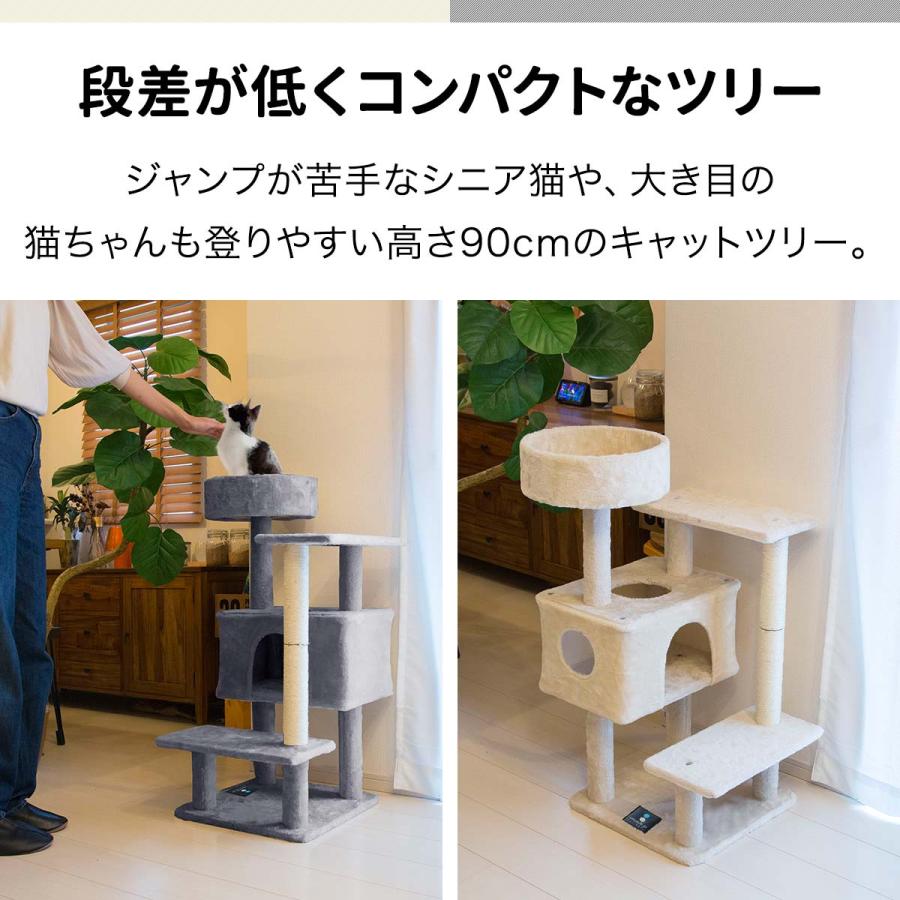 1年保証 キャットツリー タワー 据え置き 幅58cmx奥行56cmx高さ90cm 低め 小さい スリム 省スペース ハウス付き 子猫 シニア猫 運動不足 おしゃれ  送料無料 |  | 01