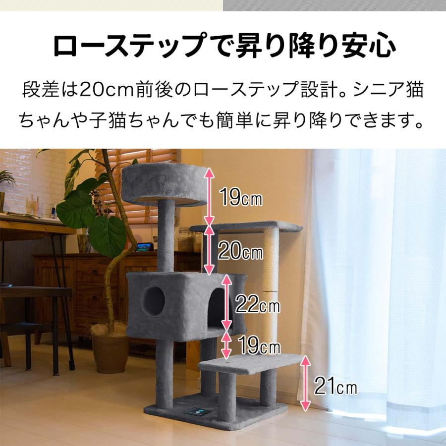 1年保証 キャットツリー タワー 据え置き 幅58cmx奥行56cmx高さ90cm 低め 小さい スリム 省スペース ハウス付き 子猫 シニア猫 運動不足 おしゃれ  送料無料 |  | 02