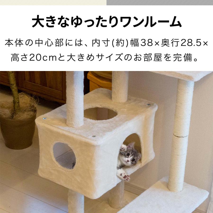 1年保証 キャットツリー タワー 据え置き 幅58cmx奥行56cmx高さ90cm 低め 小さい スリム 省スペース ハウス付き 子猫 シニア猫 運動不足 おしゃれ  送料無料 |  | 03