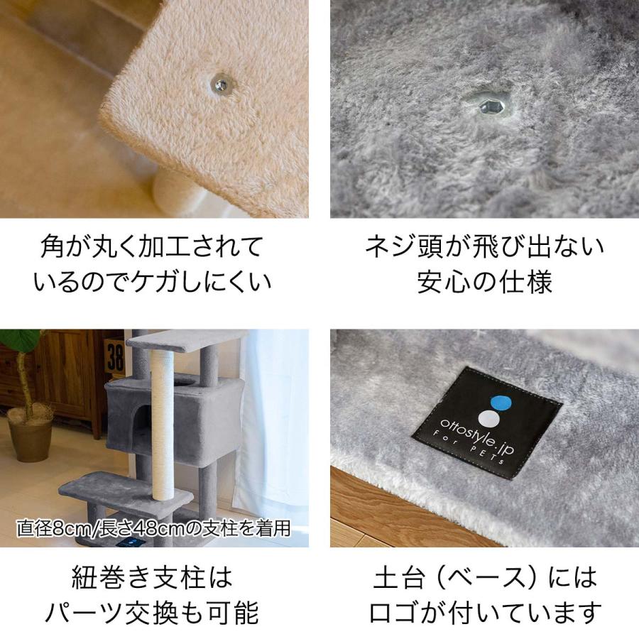 1年保証 キャットツリー タワー 据え置き 幅58cmx奥行56cmx高さ90cm 低め 小さい スリム 省スペース ハウス付き 子猫 シニア猫 運動不足 おしゃれ  送料無料 |  | 05