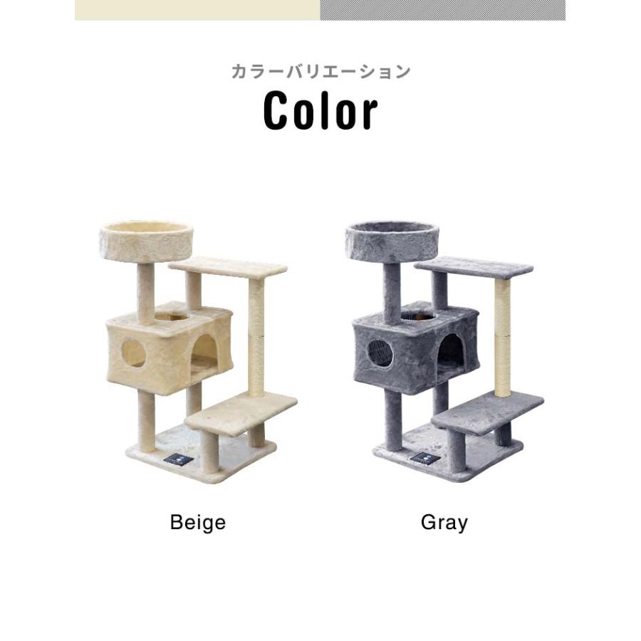 1年保証 キャットツリー タワー 据え置き 幅58cmx奥行56cmx高さ90cm 低め 小さい スリム 省スペース ハウス付き 子猫 シニア猫 運動不足 おしゃれ  送料無料 |  | 07