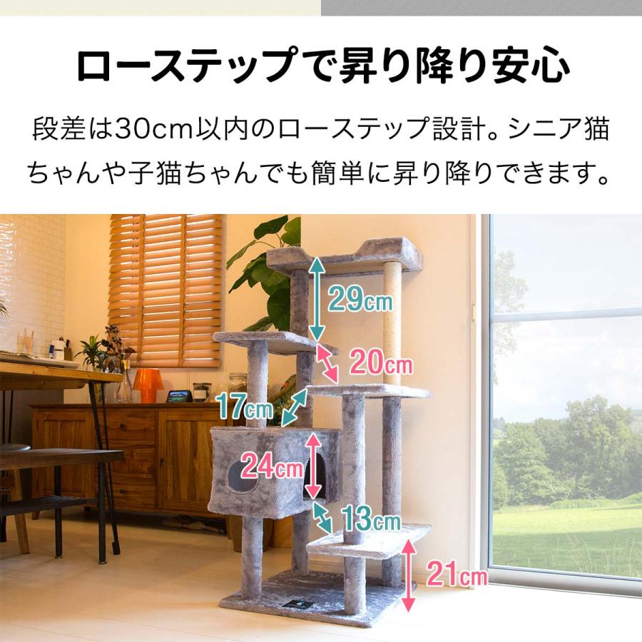 1年保証 キャットツリー タワー 小型 低い 据え置き 幅59cm 奥行53.5cm 高さ115cm スリム 省スペース ハウス付き 子猫 シニア猫 運動不足 おしゃれ 送料無料 ys