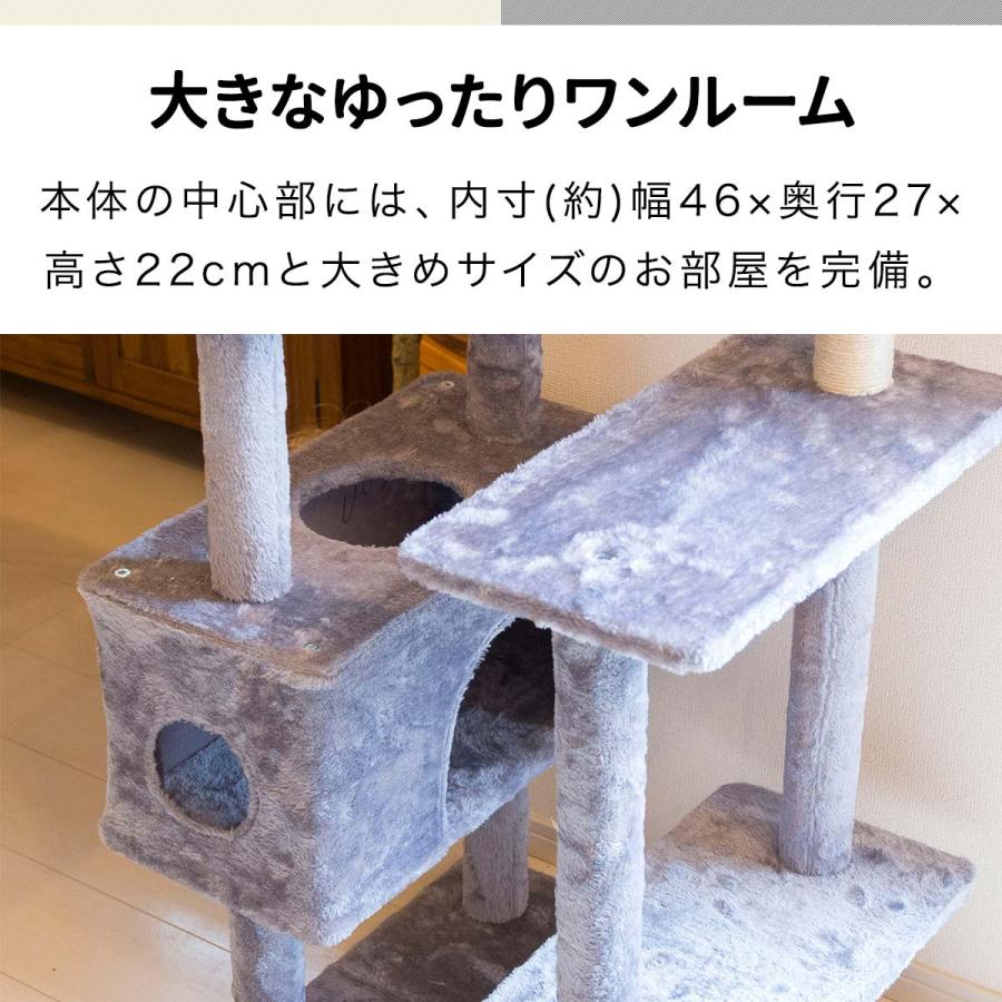 1年保証 キャットツリー タワー 小型 低い 据え置き 幅59cm　奥行53.5cm　高さ115cm スリム 省スペース ハウス付き 子猫 シニア猫 運動不足 おしゃれ 送料無料 |  | 03