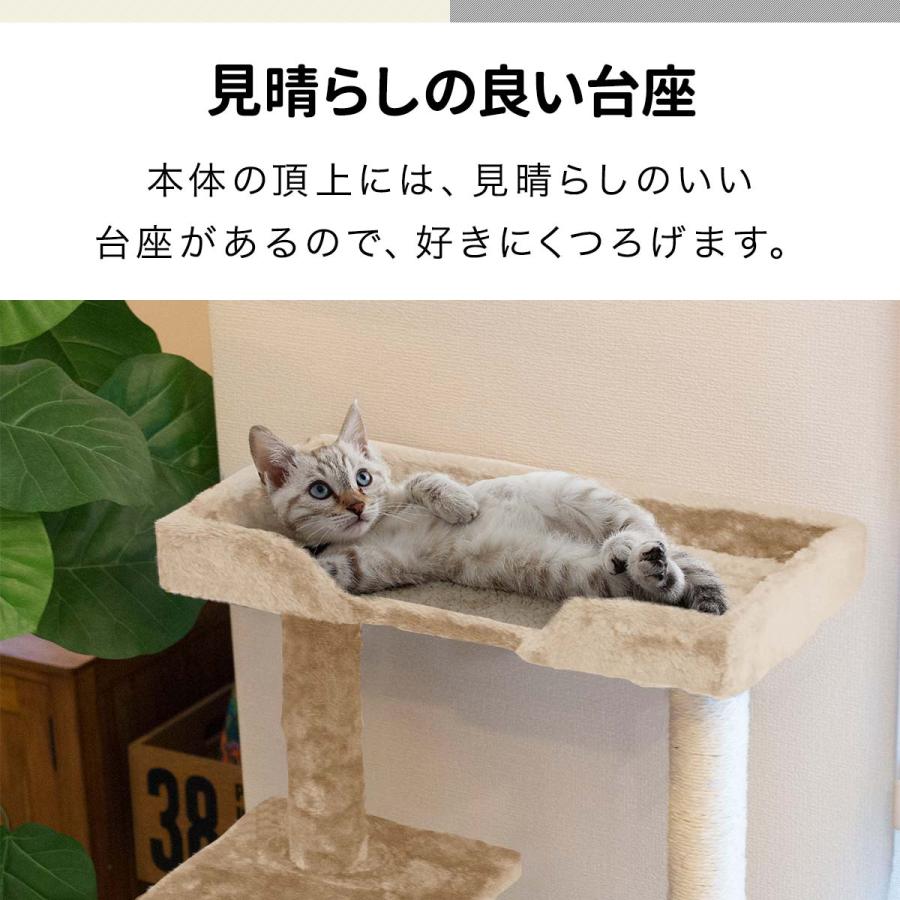 1年保証 キャットツリー タワー 小型 低い 据え置き 幅59cm　奥行53.5cm　高さ115cm スリム 省スペース ハウス付き 子猫 シニア猫 運動不足 おしゃれ 送料無料 |  | 04